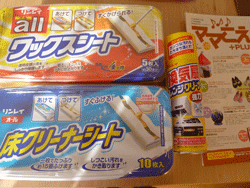 ママこえ