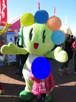 おおたん