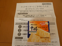 チーズ