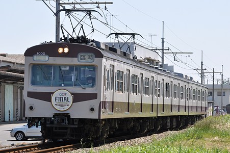 1002Fラストラン