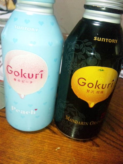 Gokuriの缶のデザイン好きだなー 飲み口がでかいから貯金箱にでもする 写真共有サイト フォト蔵