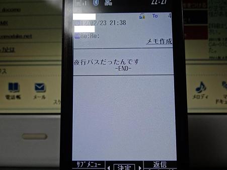 DSC03862_R