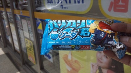 体内急冷