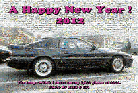 05-120109_nenga-car01
