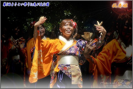 乱舞姫_17 - よさこい祭りin光が丘公園2011