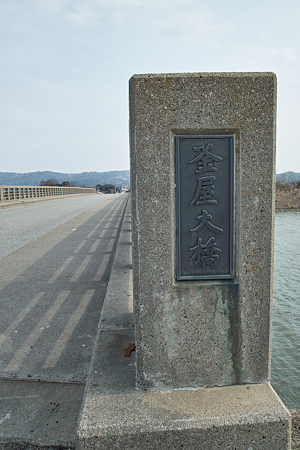 bridge03042012dp1-02