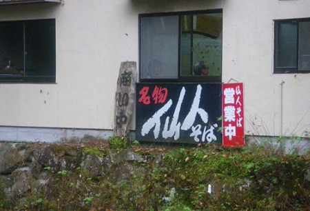 IMGP2190_1113