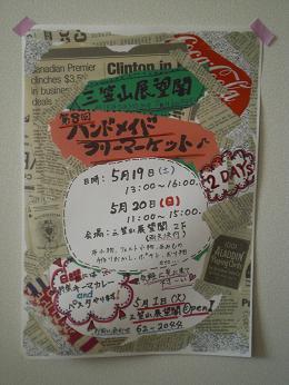 CIMG4300