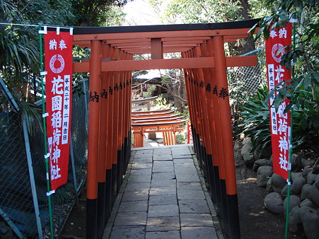 花園稲荷神社・五條天神社