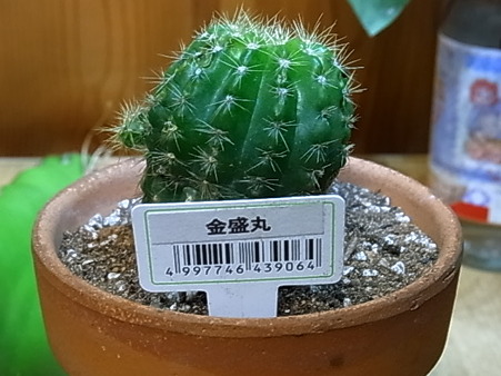R0014338