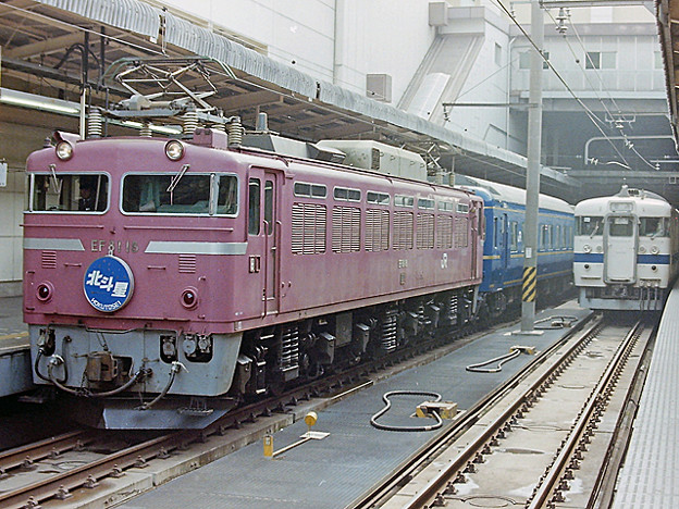 ｅｆ ８１ １８ 北斗星 展示 照片共享頁面 攝影藏