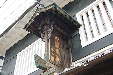 陀羅尼助 藤井利三郎薬房