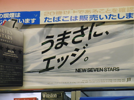 2011年08月04日_P8040663