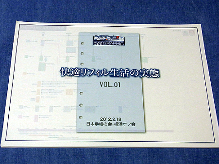 120218techo03