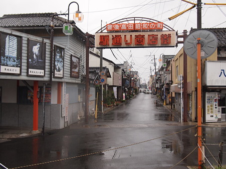 豊後高田