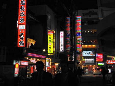 JR博多駅筑紫口の飲み屋街