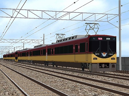keihan8000N_4