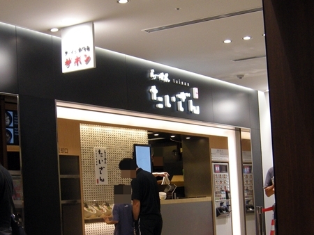 DSCN0911