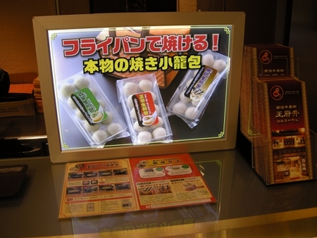 DSCN1835