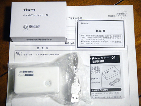 DSC04036