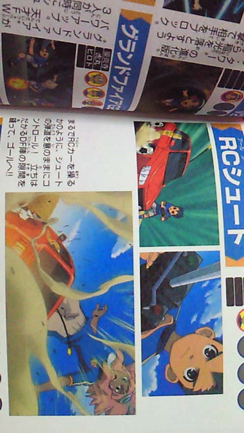 なんでrcシュート試合に出 写真共有サイト フォト蔵