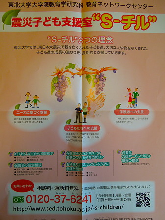 DSCN2418