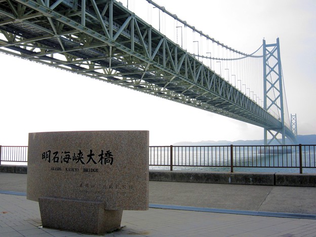 明石海峡大橋