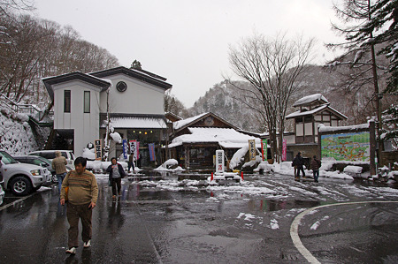 宝川温泉