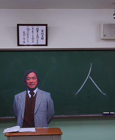 人という字は支え合って・・・。