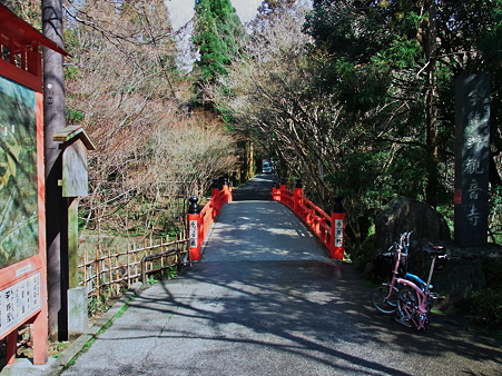 今熊野観音寺 鳥居橋