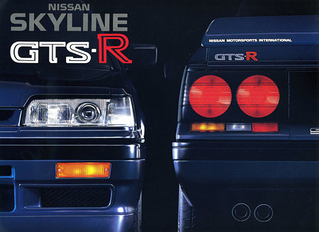 GTS-R catalogue1a