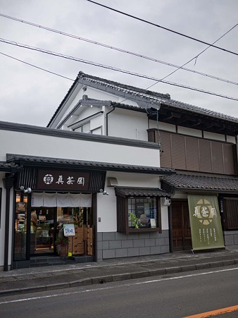 藤枝 真茶園