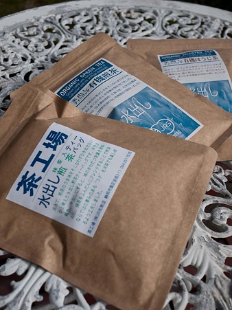 製茶問屋 浜佐商店