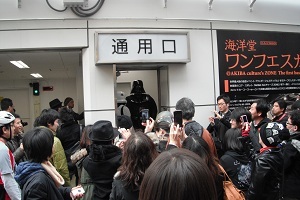vader9