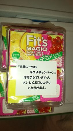 キャンピングカーショー2012 in 幕張メッセ