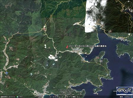 2011年7月24日23時32分の地震の震源地