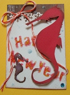 happynewyear ATC