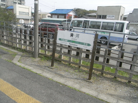 滑河駅2