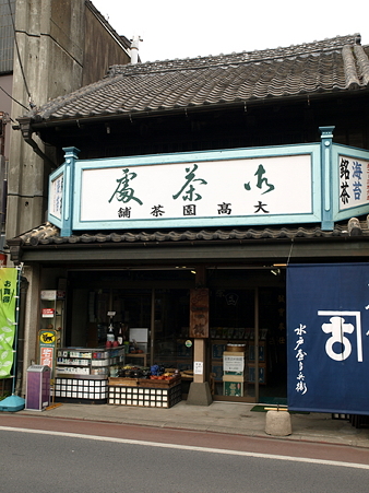 佐原散策36