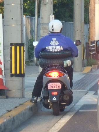 LeionTire