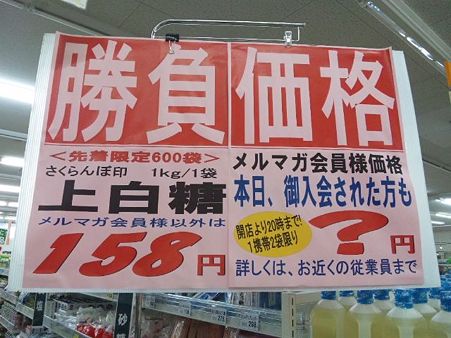 SH3I0048