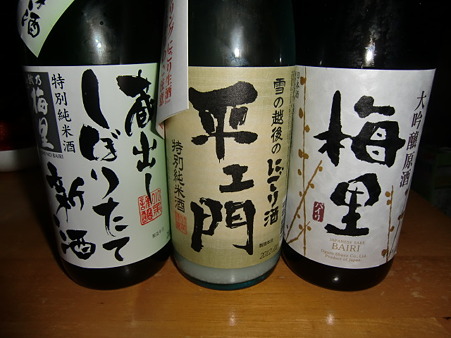 2012.1.28 晩酌酒