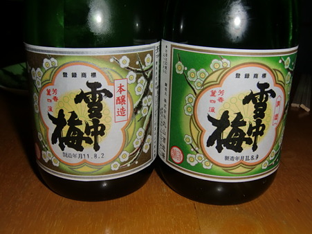 2011.8.27 晩酌酒 2011.8.27 晩酌酒