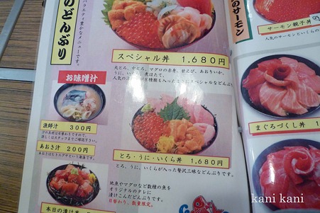 ばんごや