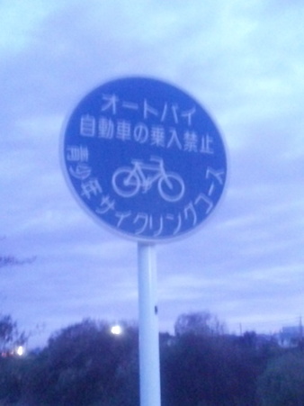 SBSH0789