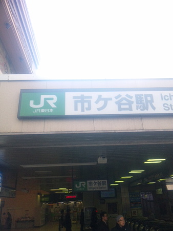 SBSH1033