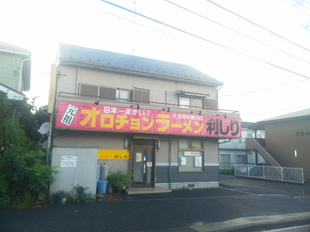 SBSH0713