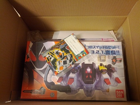 フォーゼドライバーGET