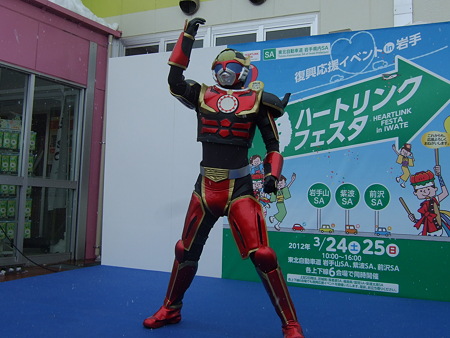 ガンライザー登場!