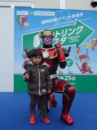 ハイポーズ!